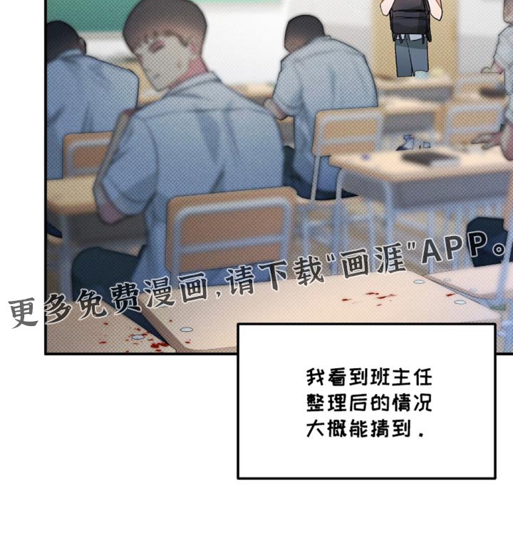 第21章：不放心