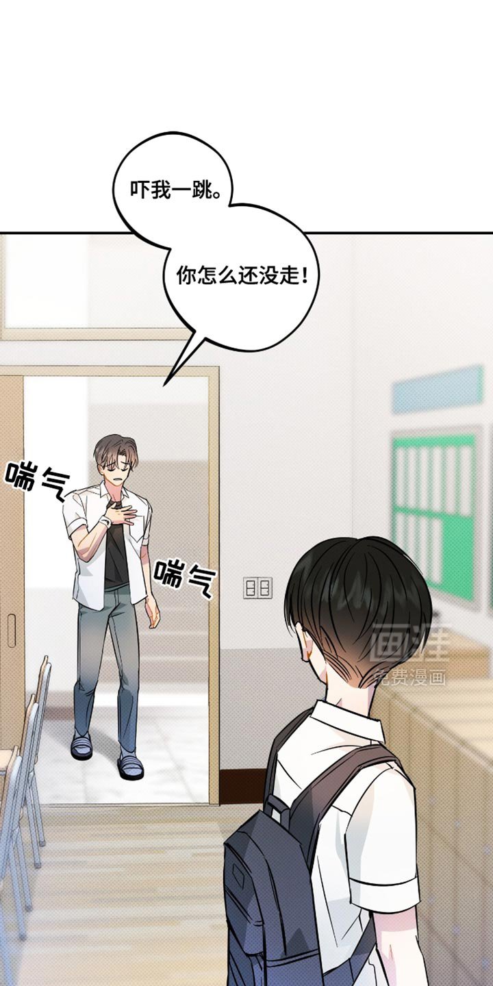 第22章：愿望