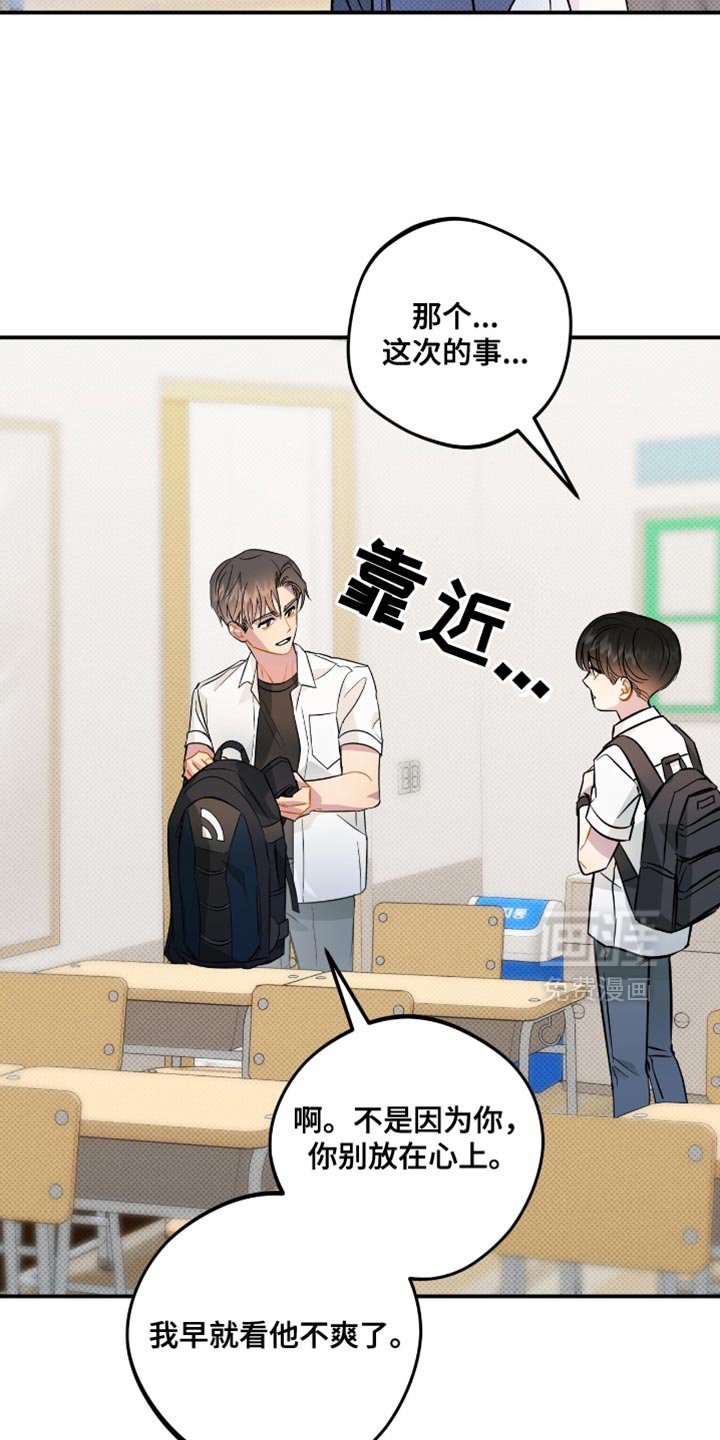 第22章：愿望