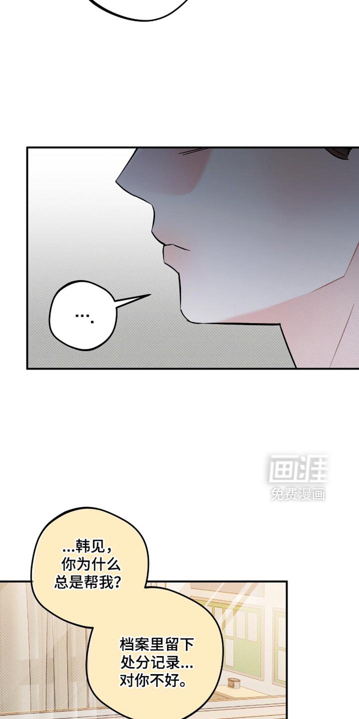 第22章：愿望