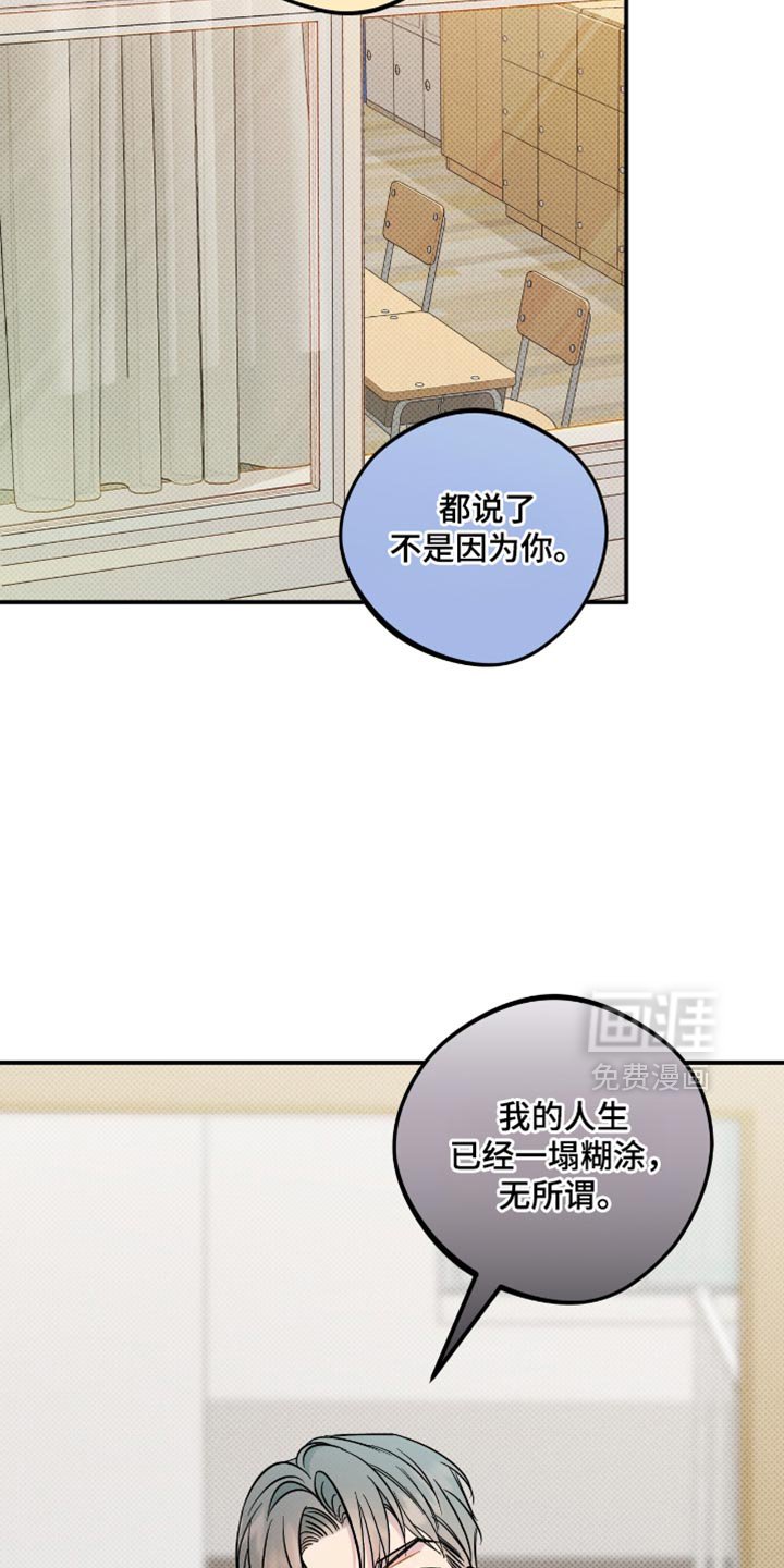 第22章：愿望