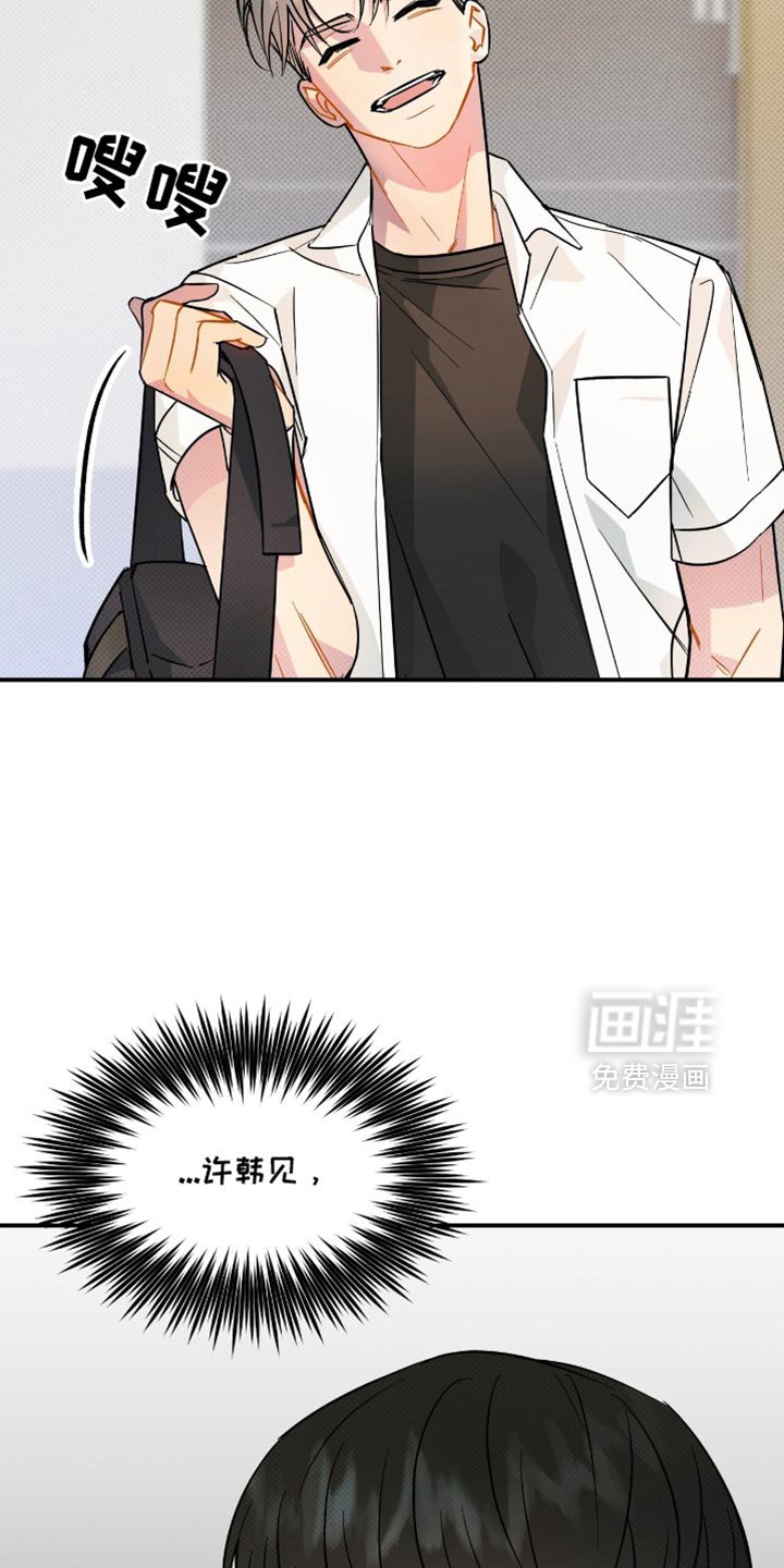 第22章：愿望