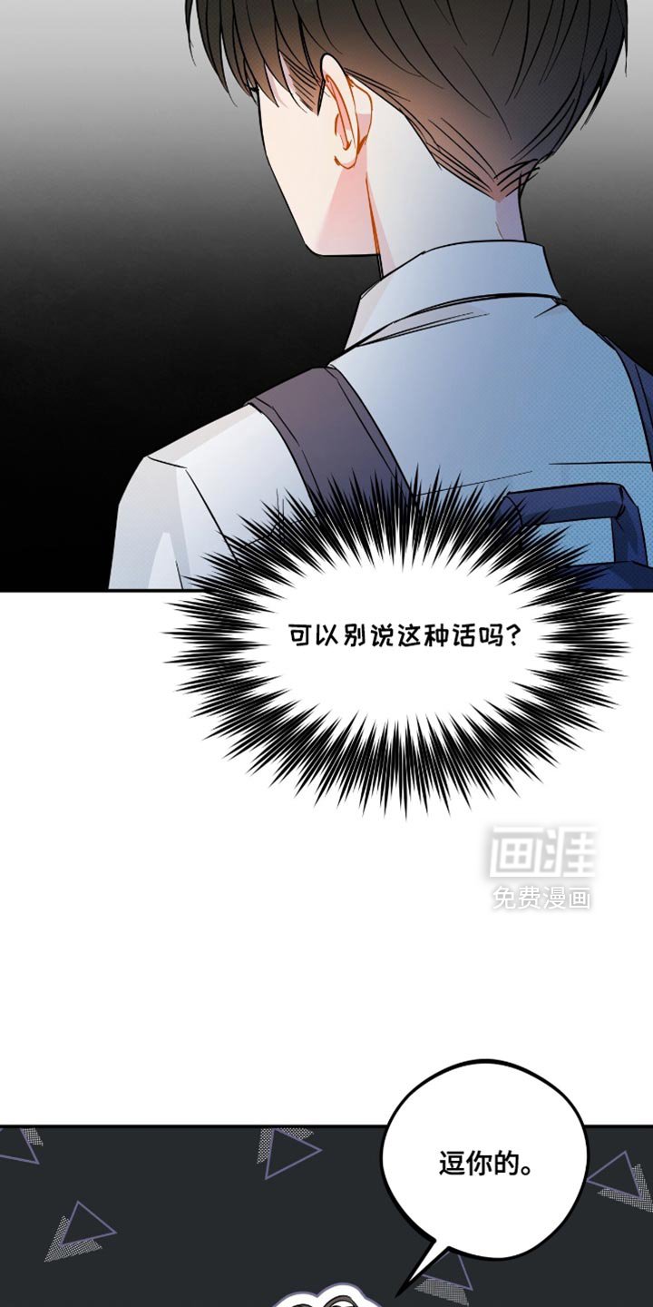 第22章：愿望