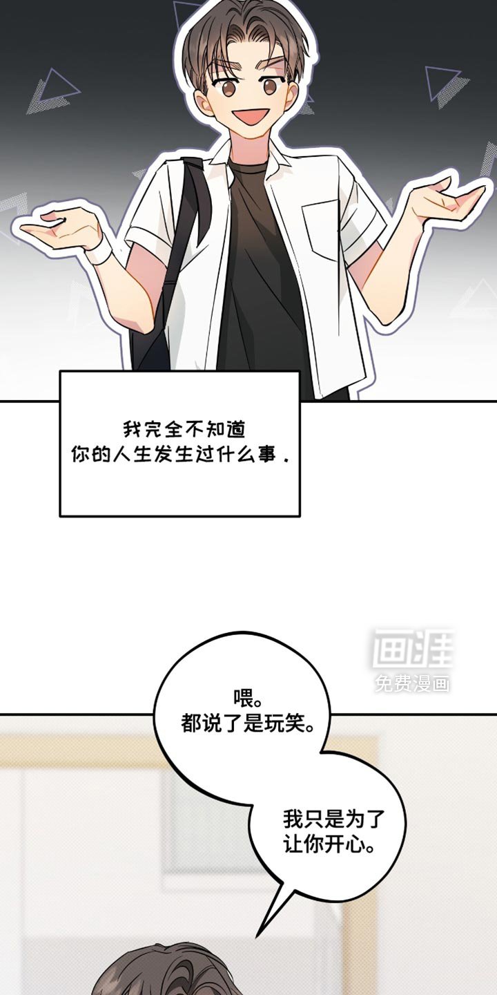 第22章：愿望