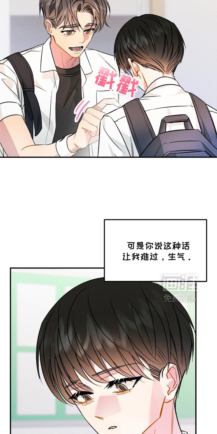 第22章：愿望