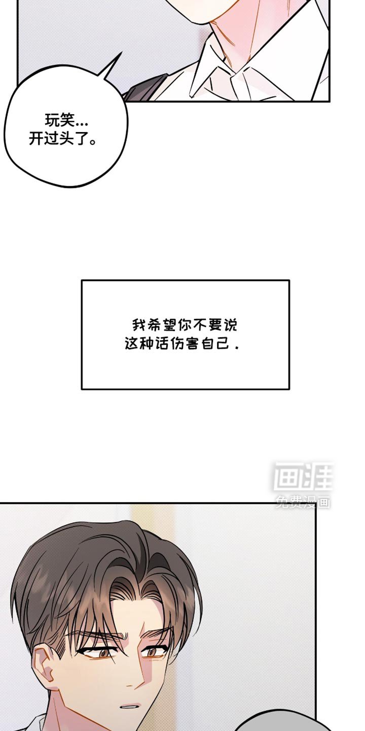 第22章：愿望