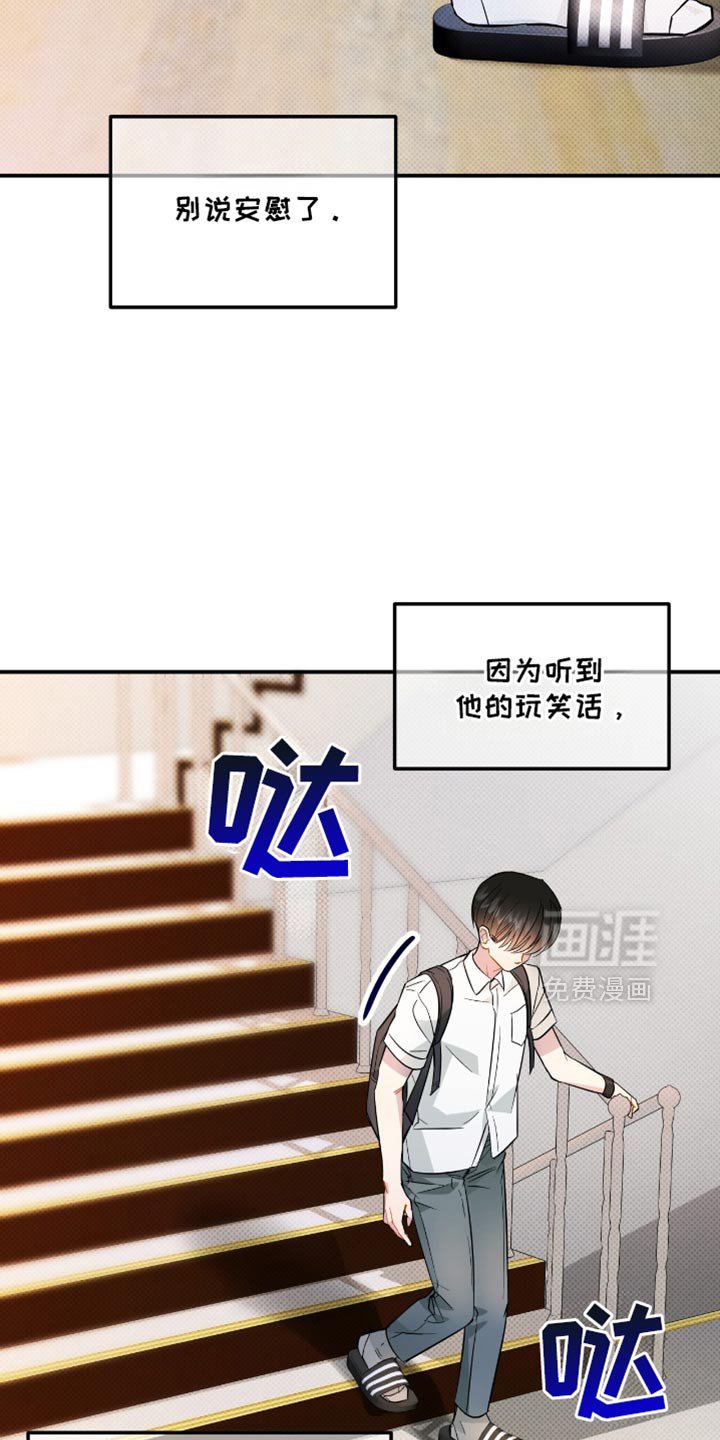 第22章：愿望