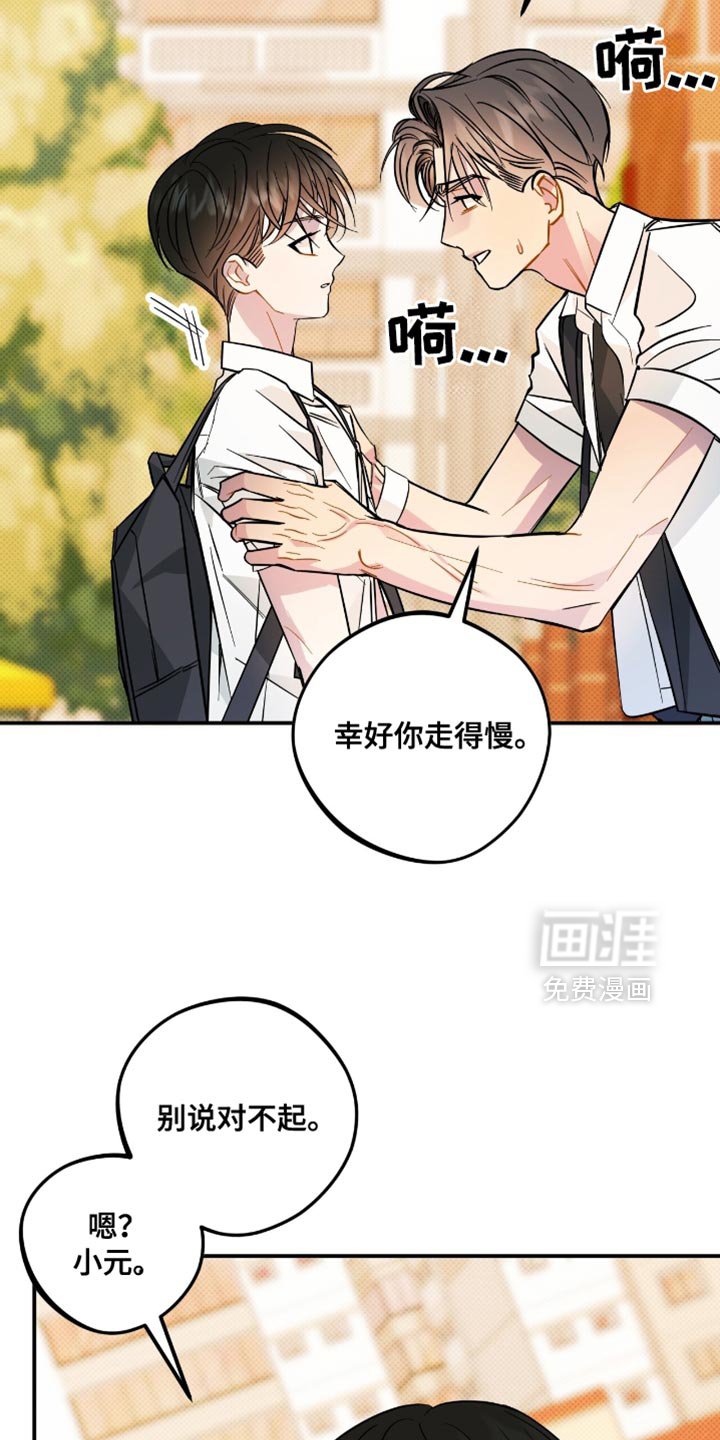 第22章：愿望