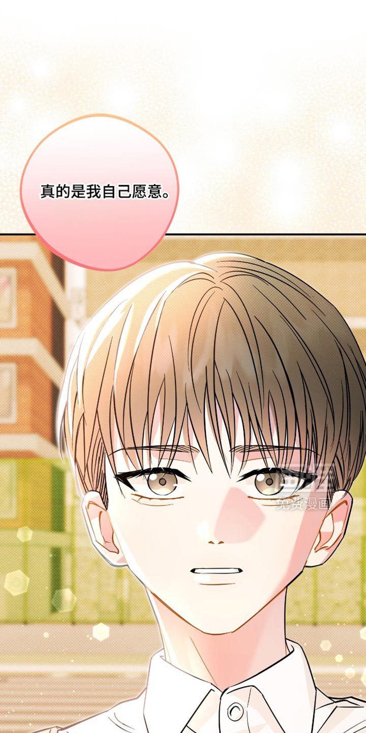 第22章：愿望