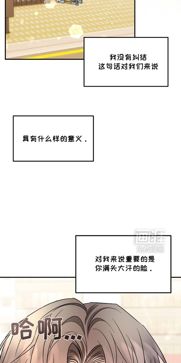 第22章：愿望