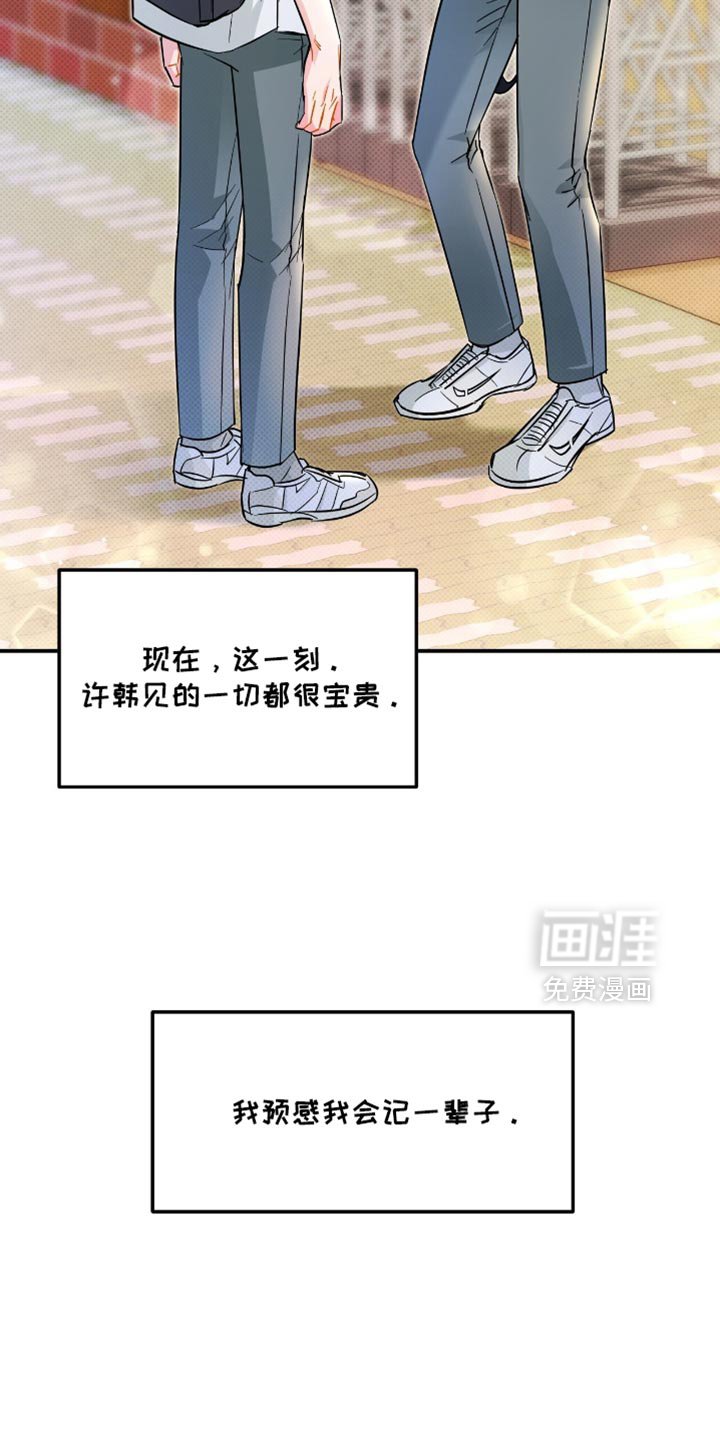 第22章：愿望