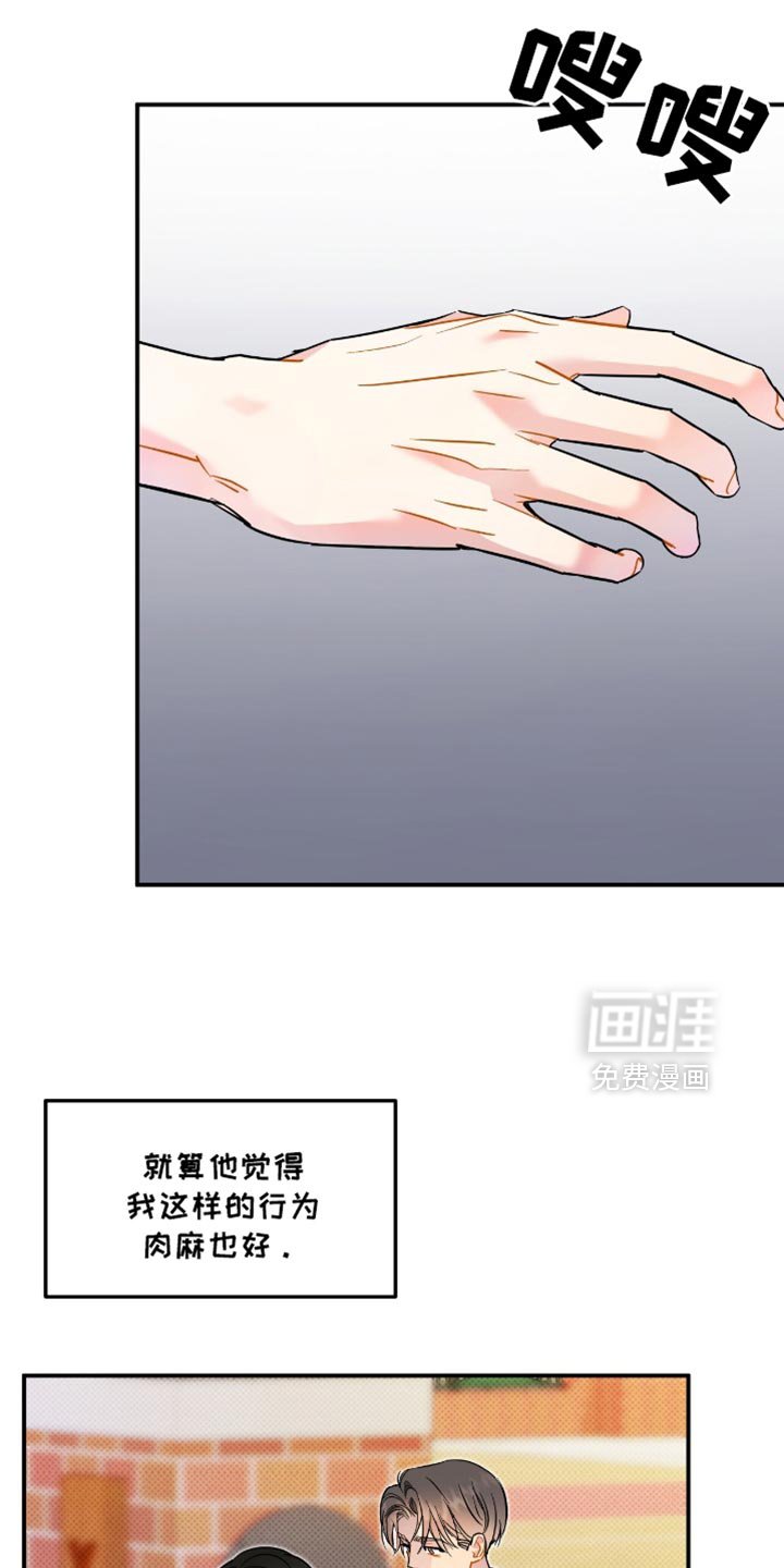 第22章：愿望