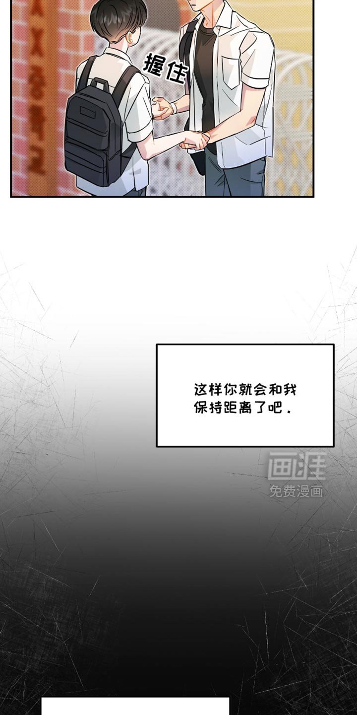 第22章：愿望