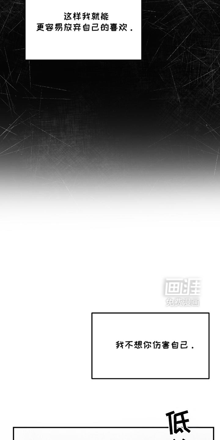 第22章：愿望