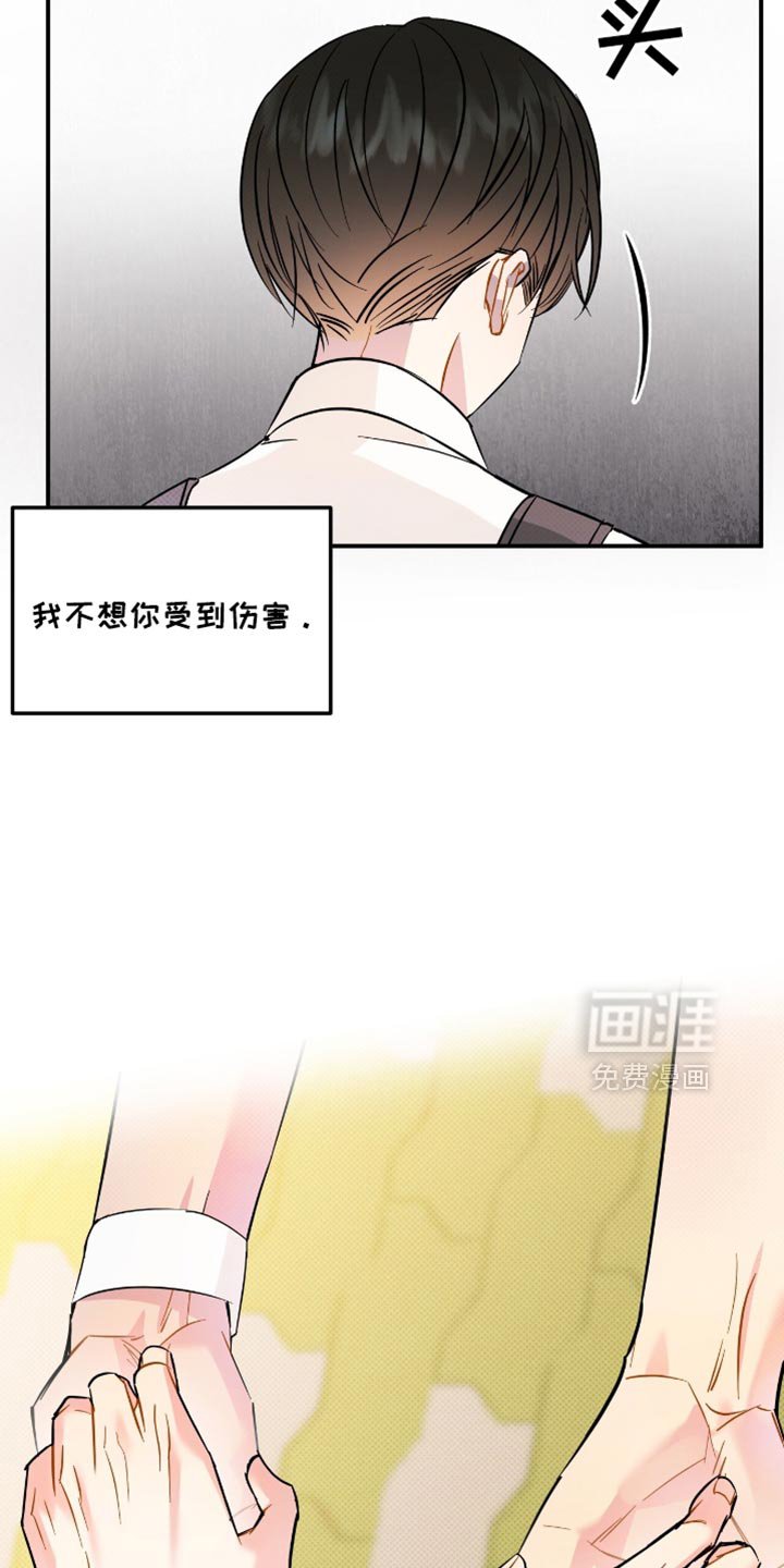 第22章：愿望