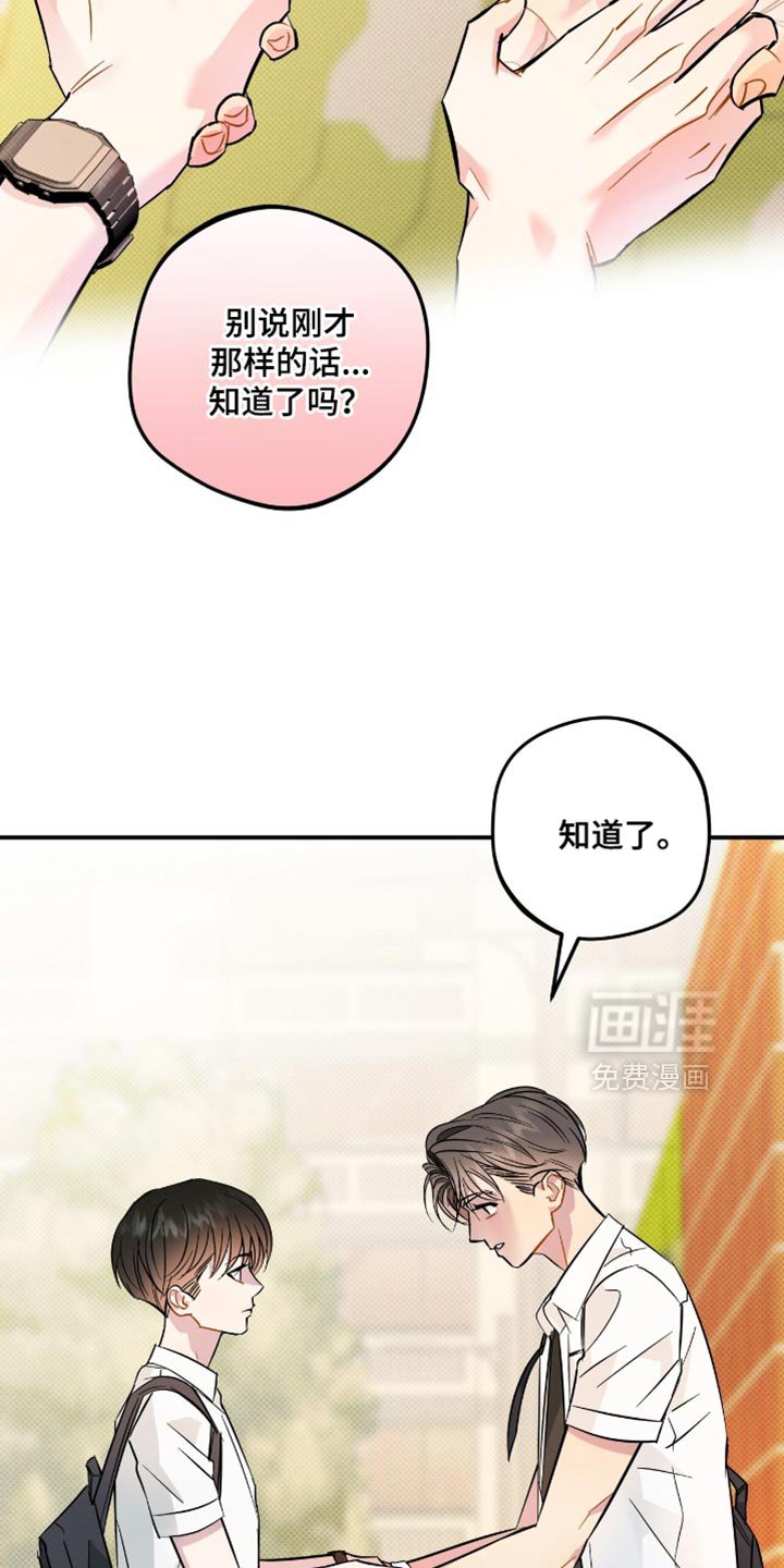 第22章：愿望
