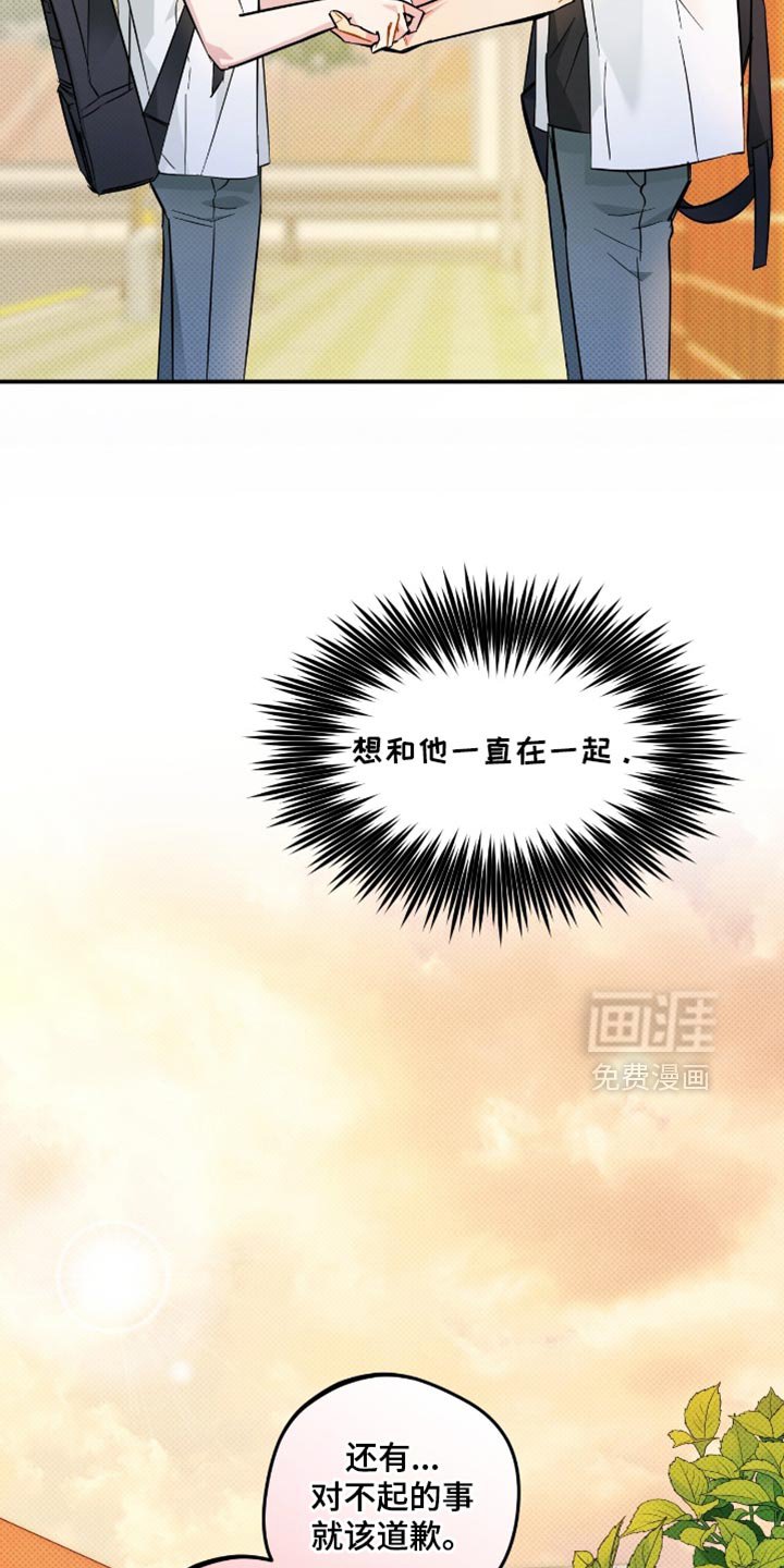 第22章：愿望