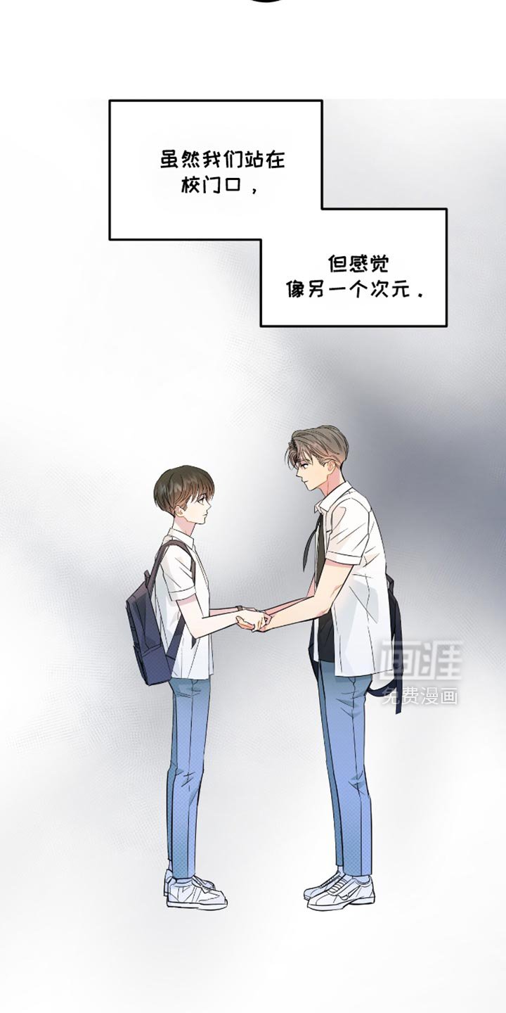 第22章：愿望