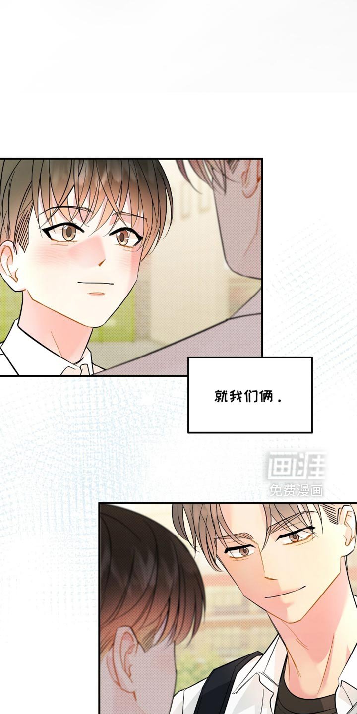 第22章：愿望