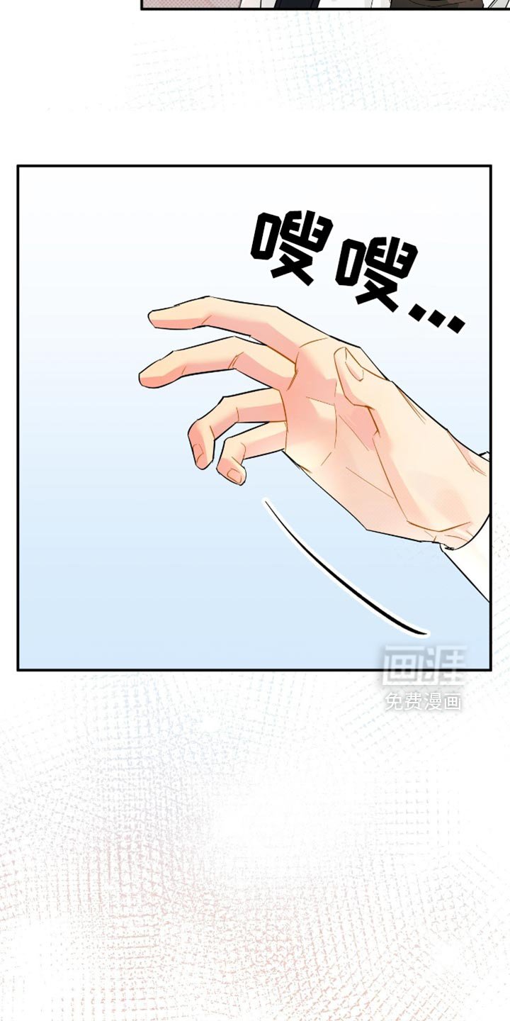 第22章：愿望