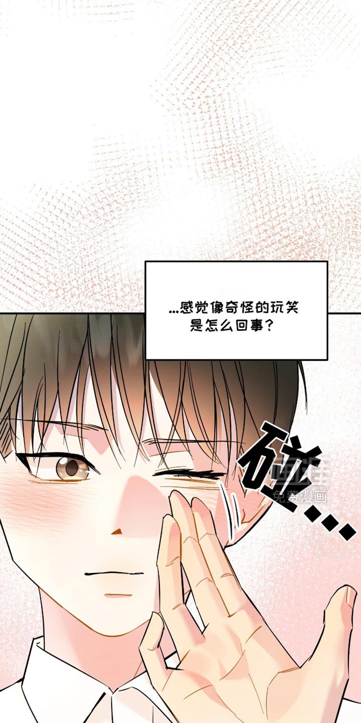 第22章：愿望