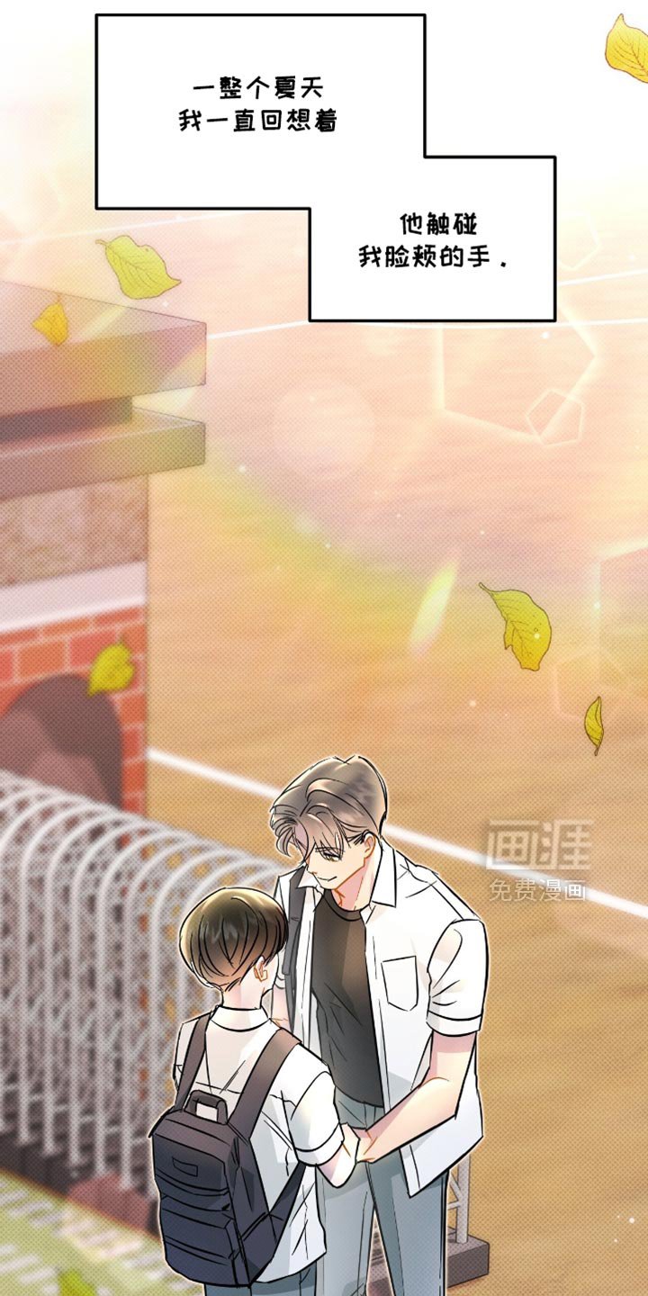 第22章：愿望