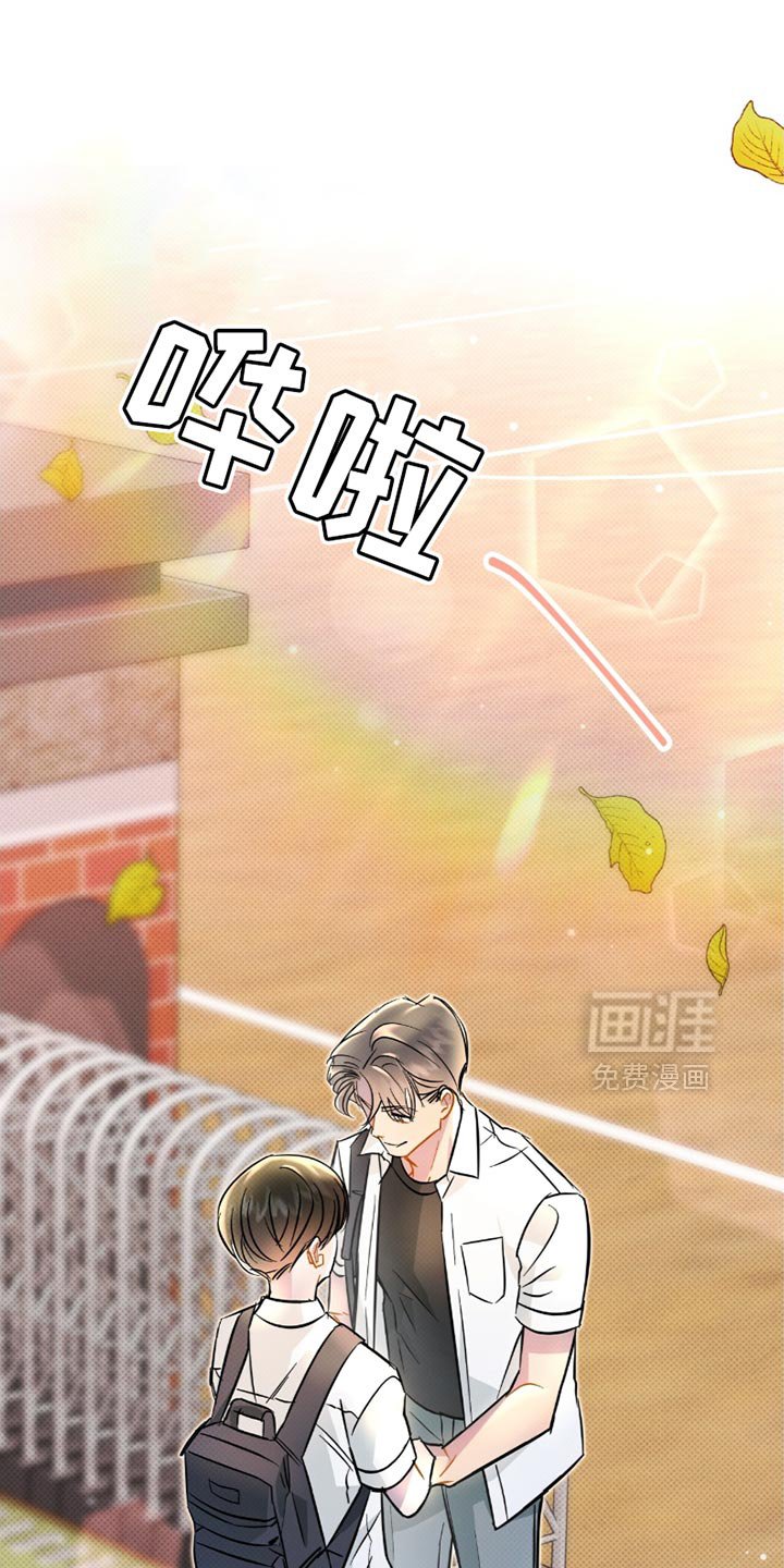 第23章：我会幸福的