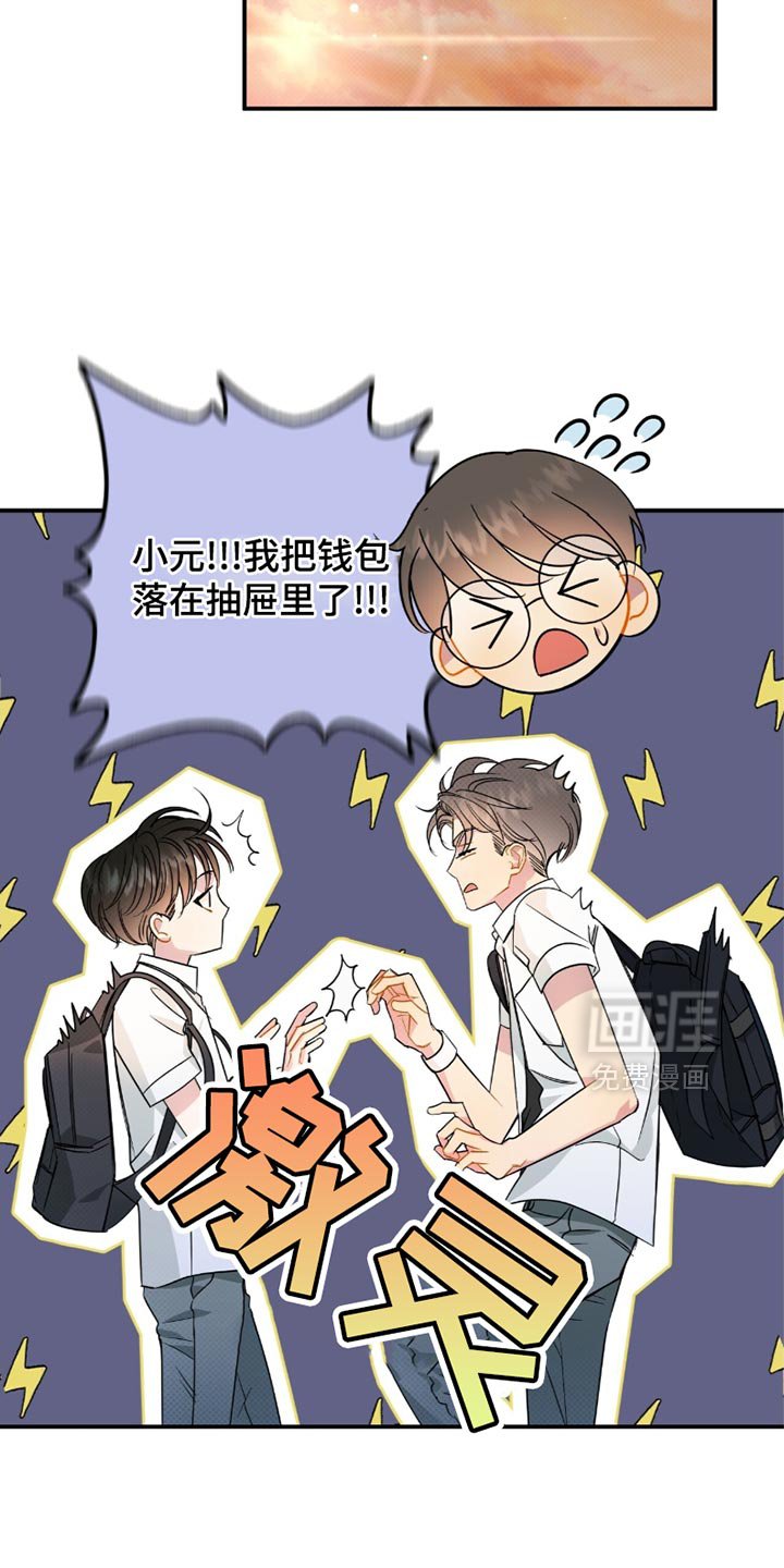 第23章：我会幸福的
