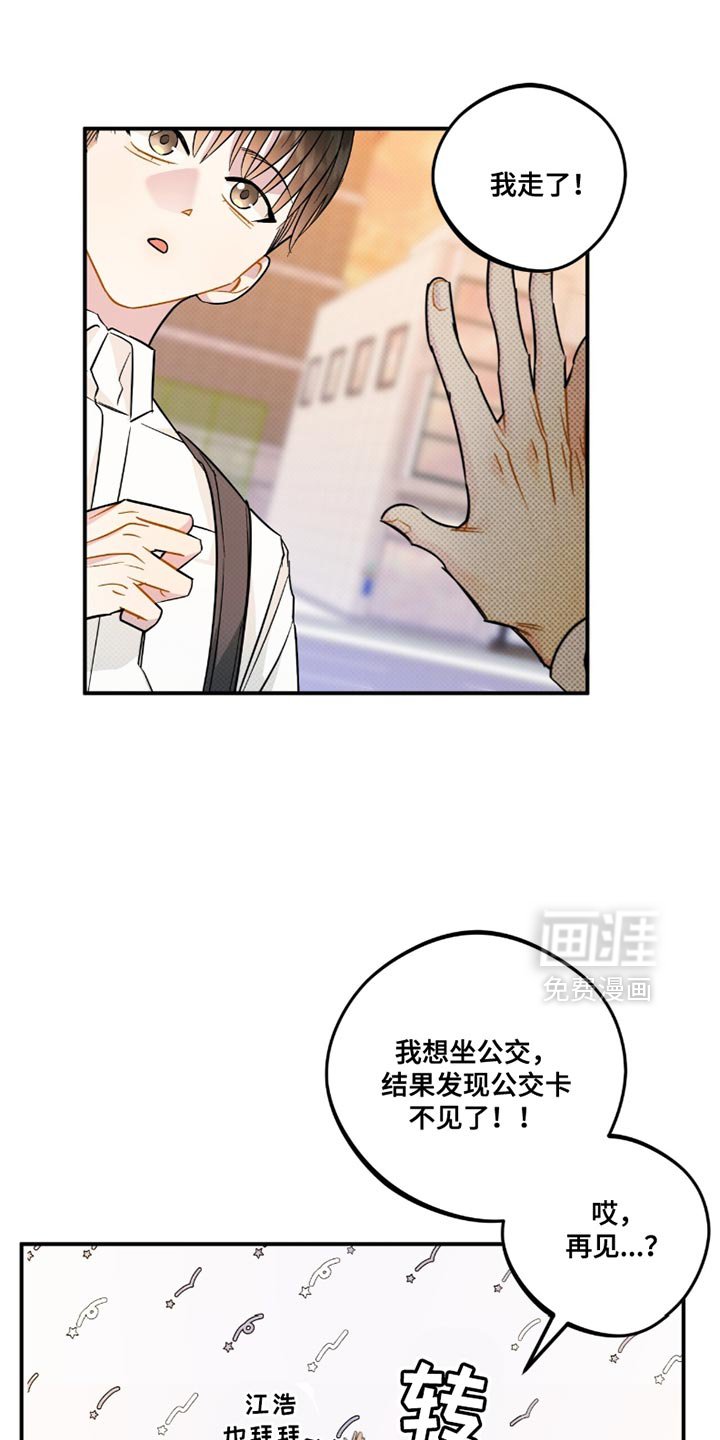 第23章：我会幸福的