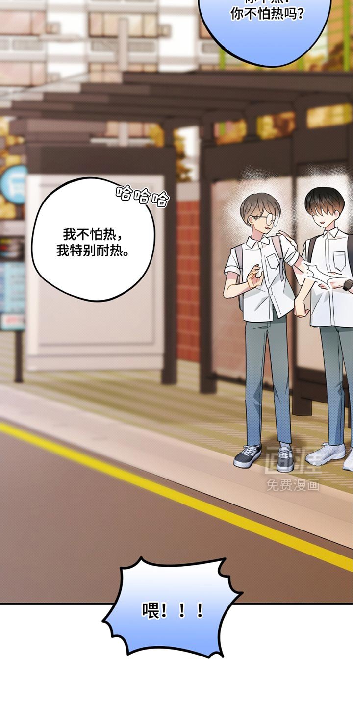 第23章：我会幸福的