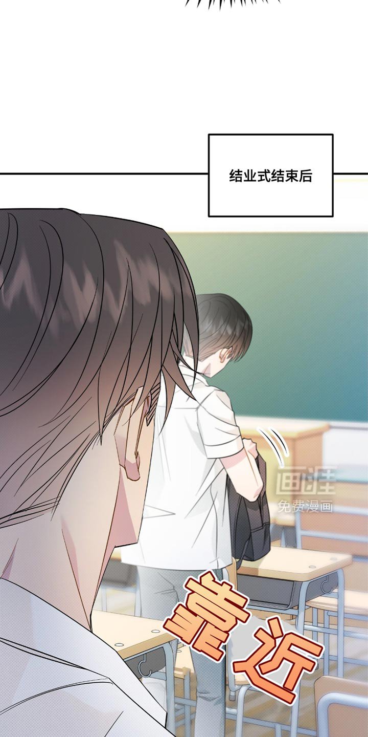 第23章：我会幸福的