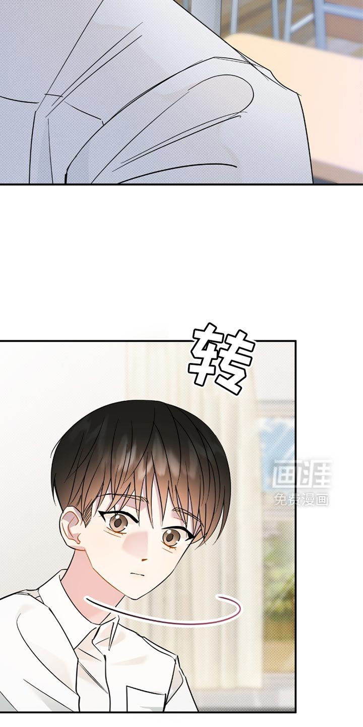 第23章：我会幸福的