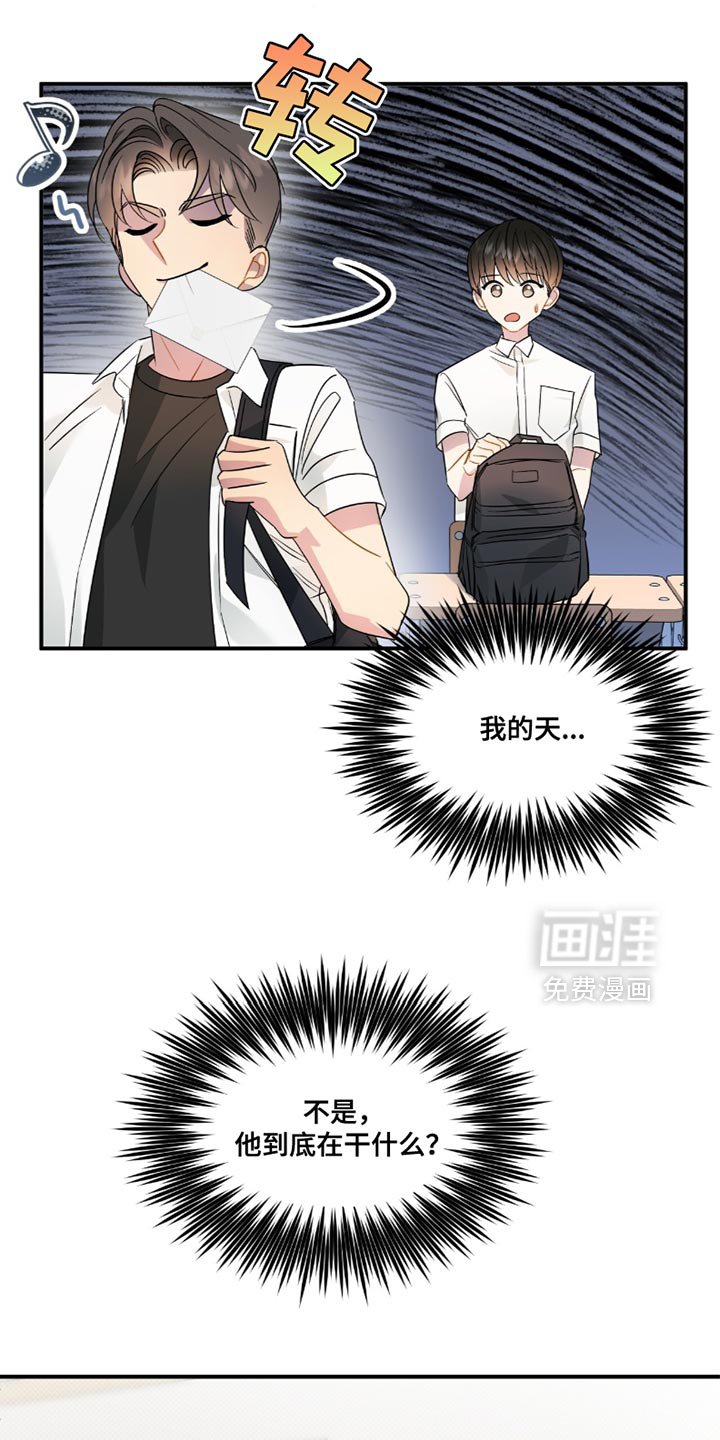 第23章：我会幸福的