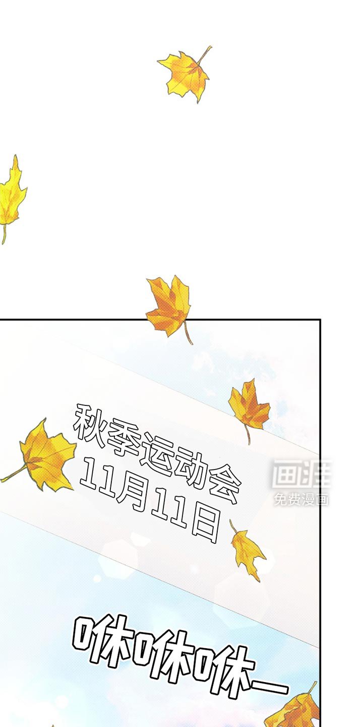 第23章：我会幸福的