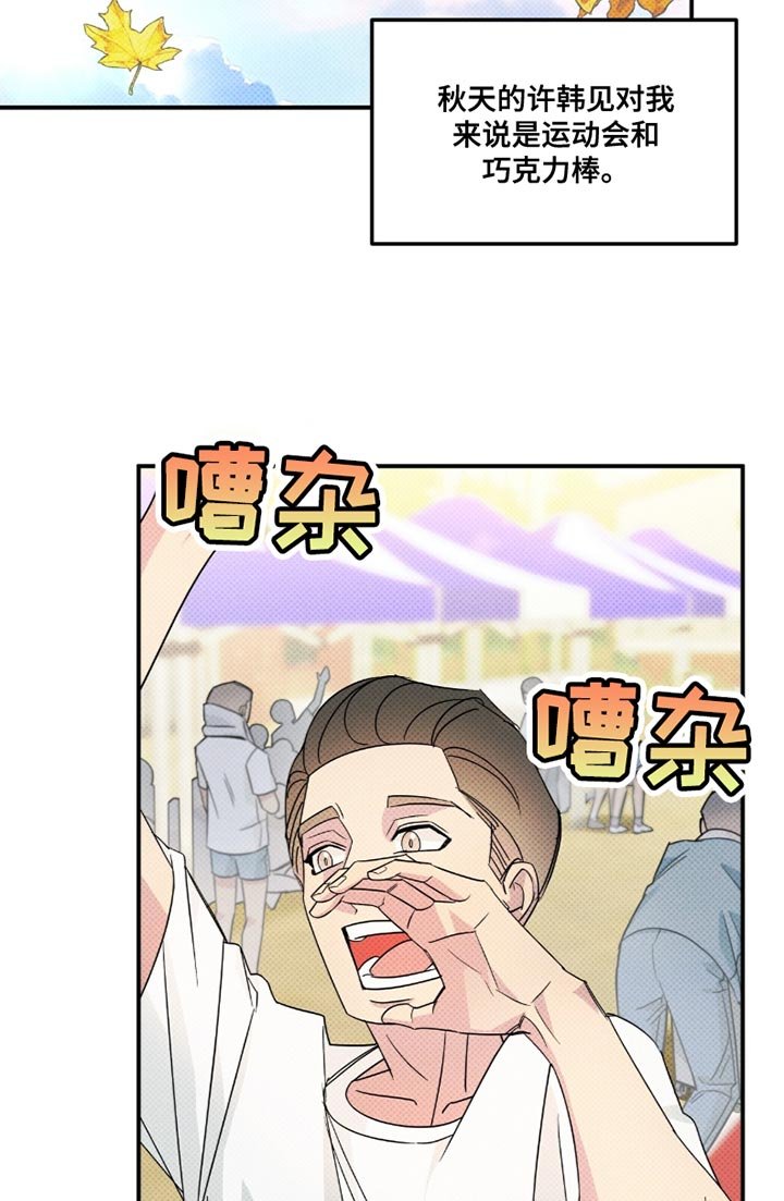 第23章：我会幸福的