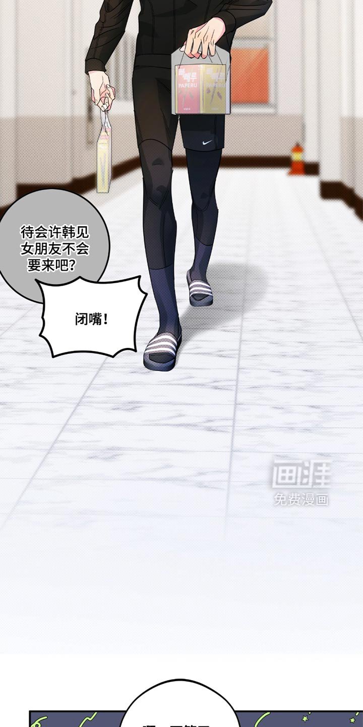 第23章：我会幸福的