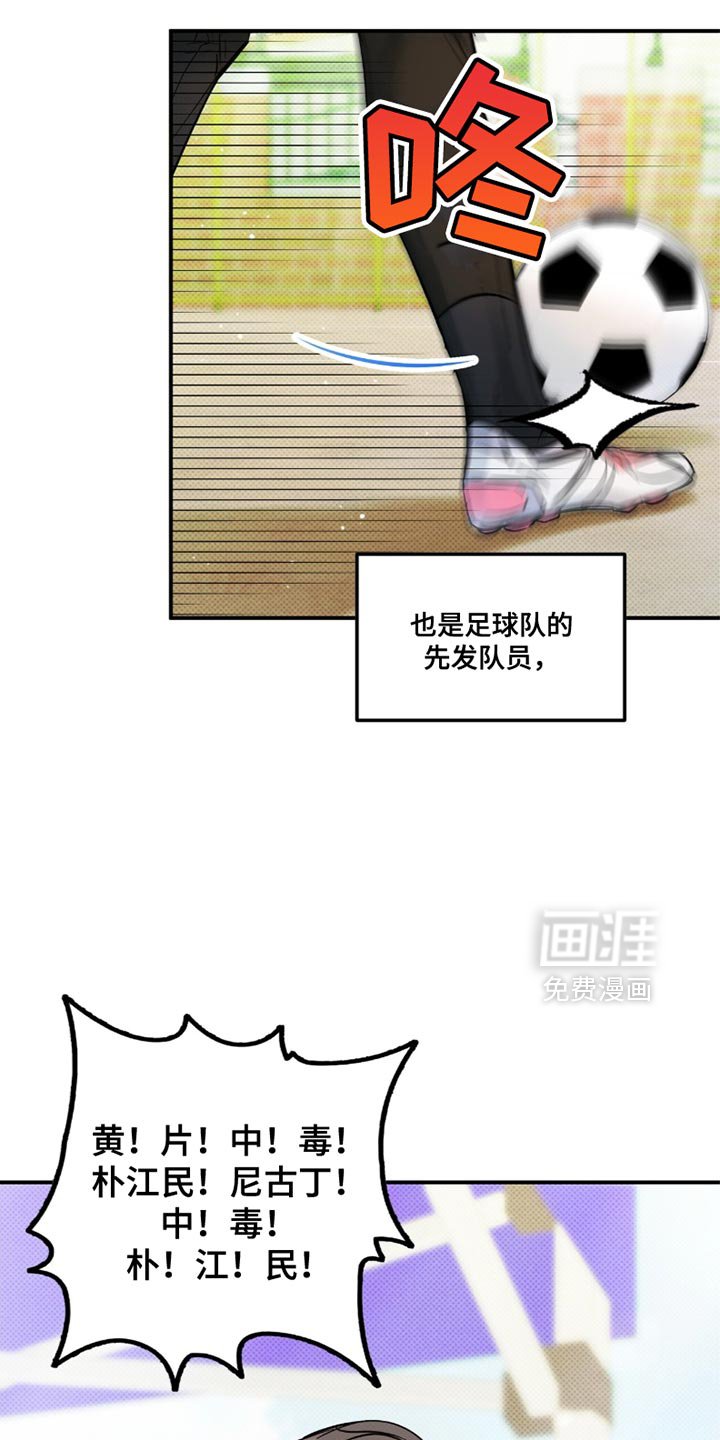 第23章：我会幸福的