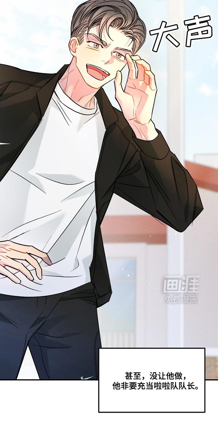 第23章：我会幸福的