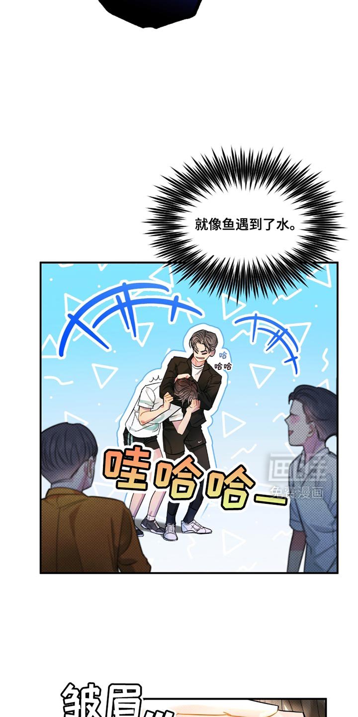 第23章：我会幸福的