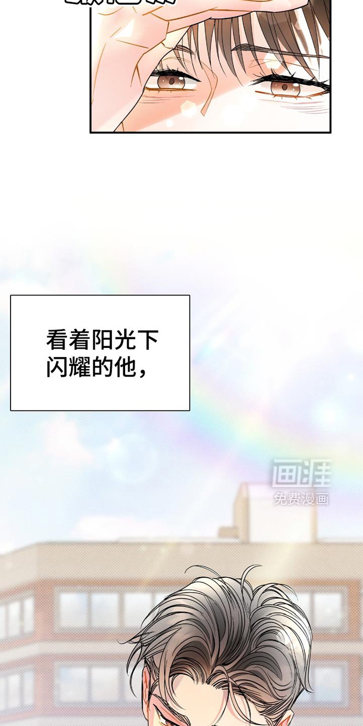 第23章：我会幸福的