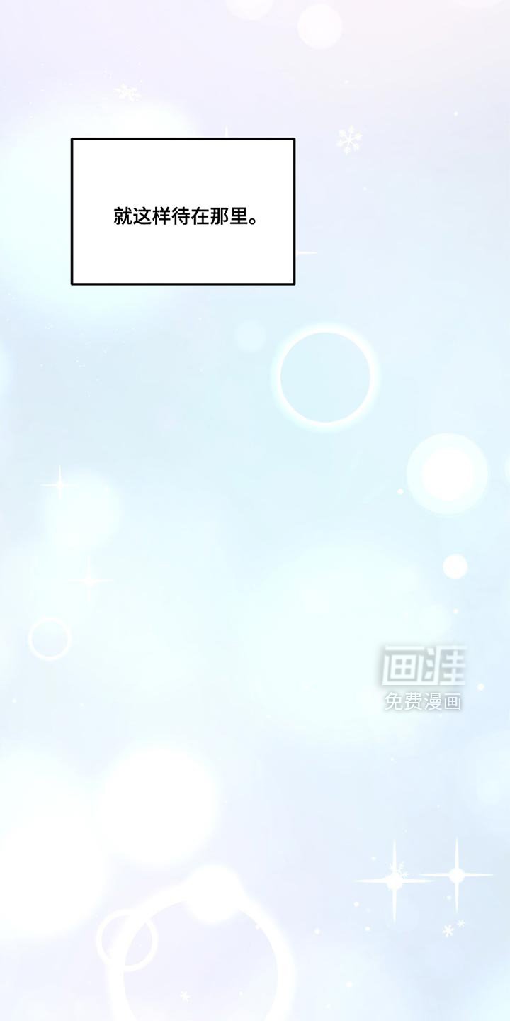 第23章：我会幸福的