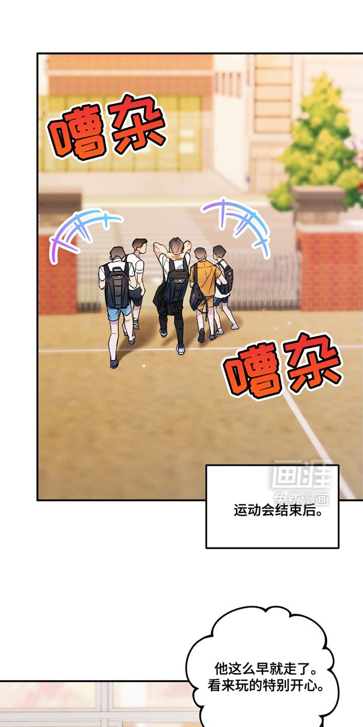 第24章：成长