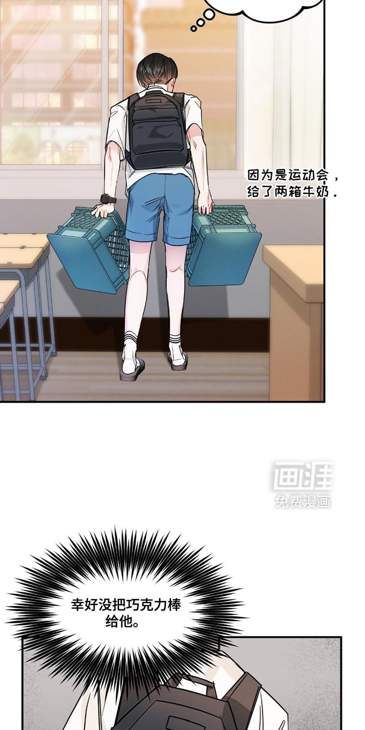 第24章：成长