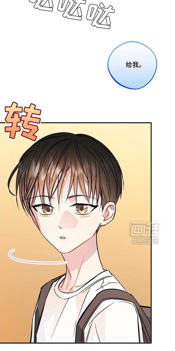 第24章：成长