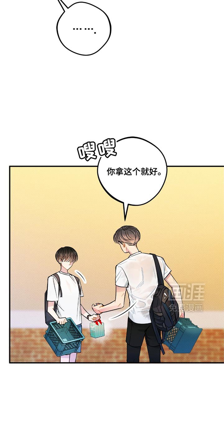 第24章：成长