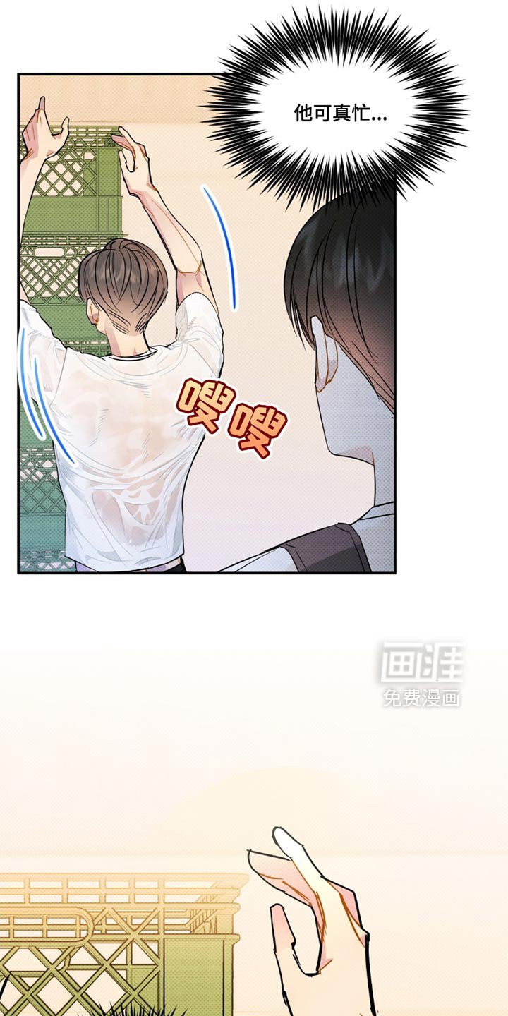第24章：成长