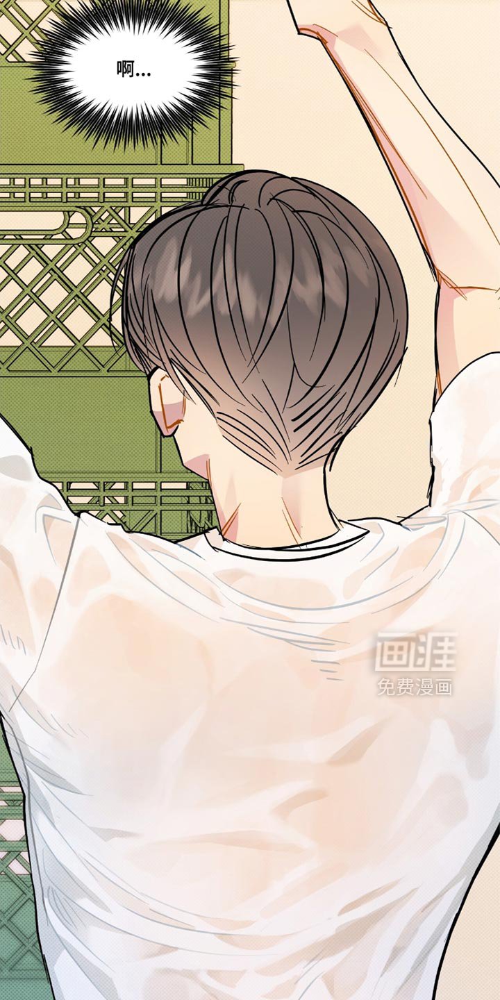 第24章：成长