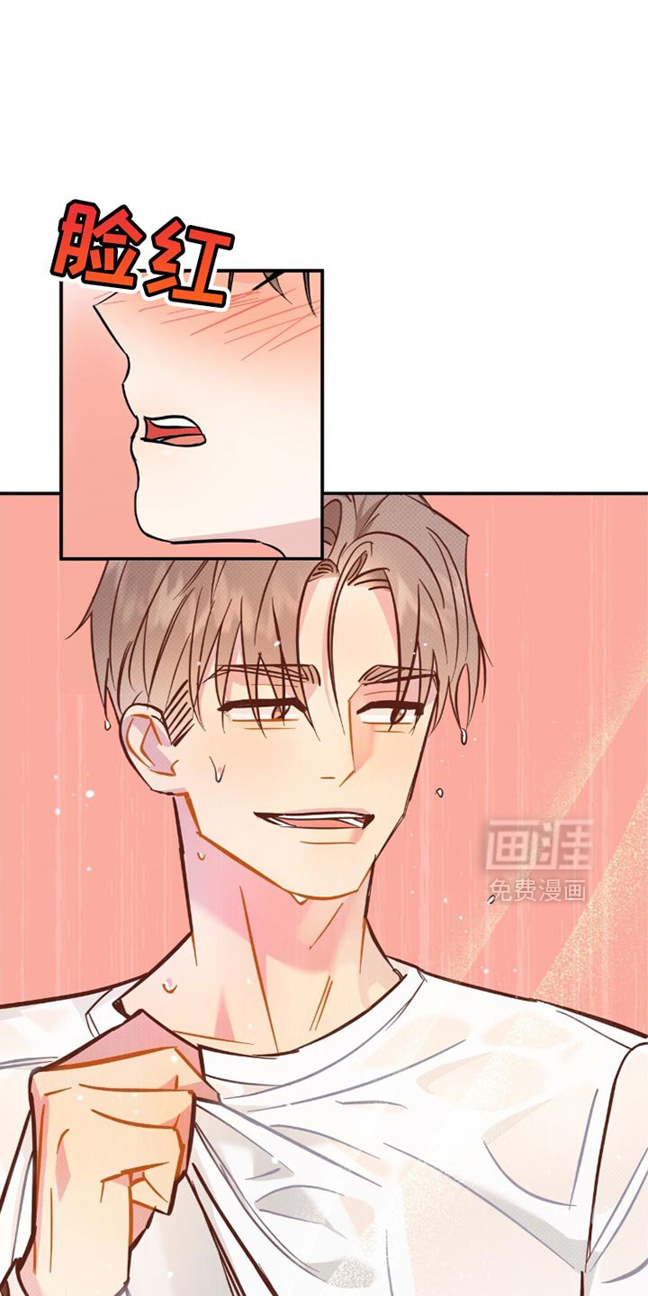 第24章：成长