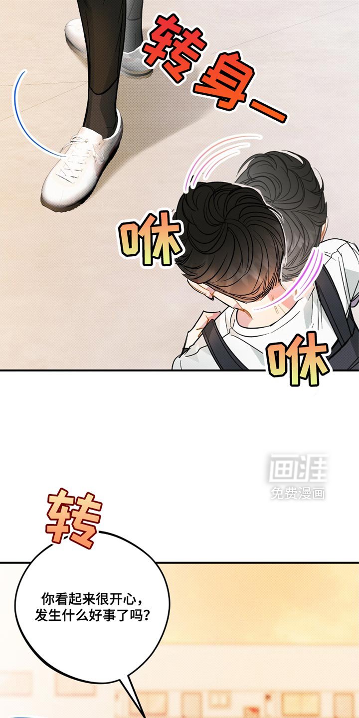 第24章：成长