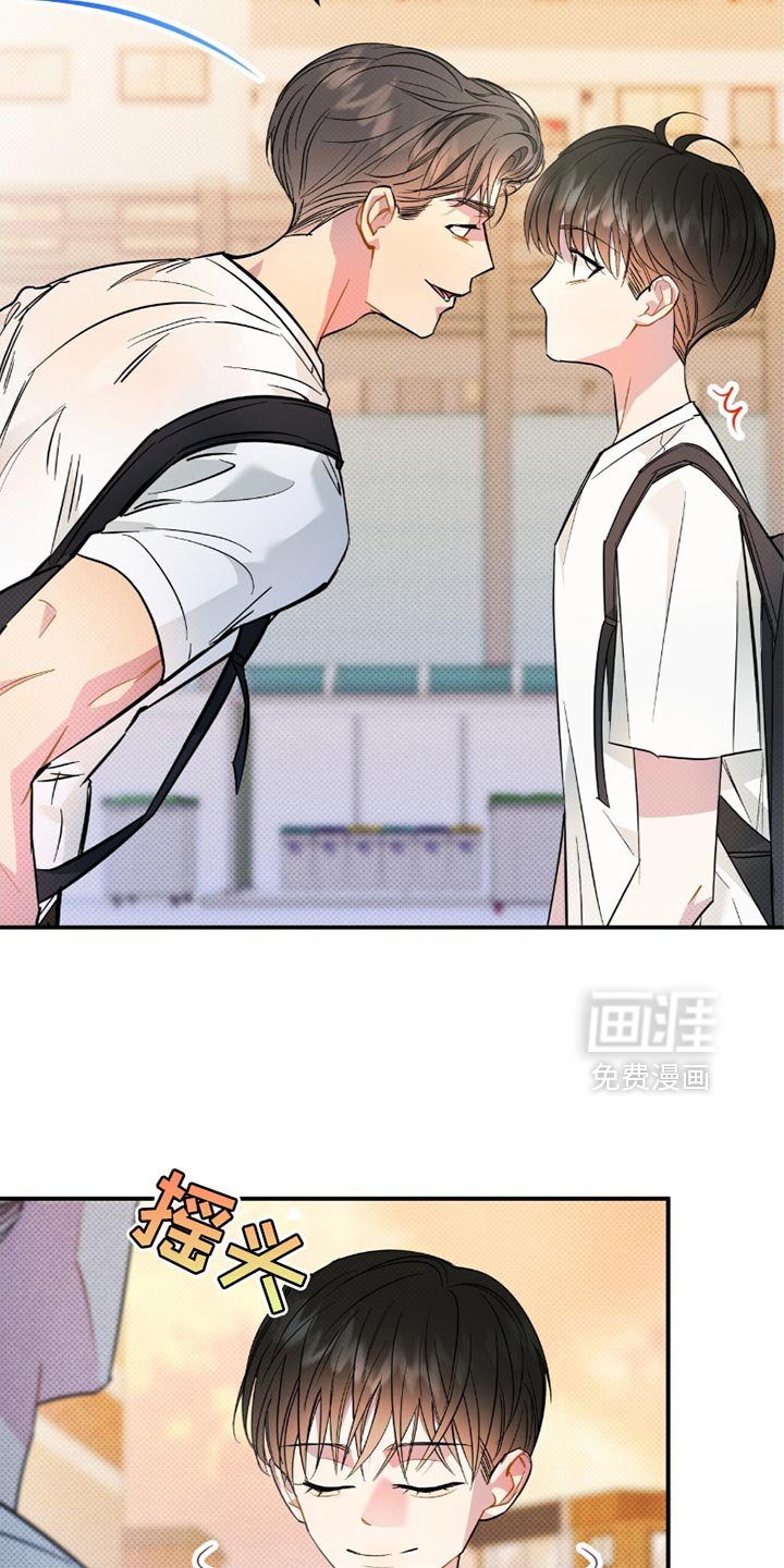 第24章：成长